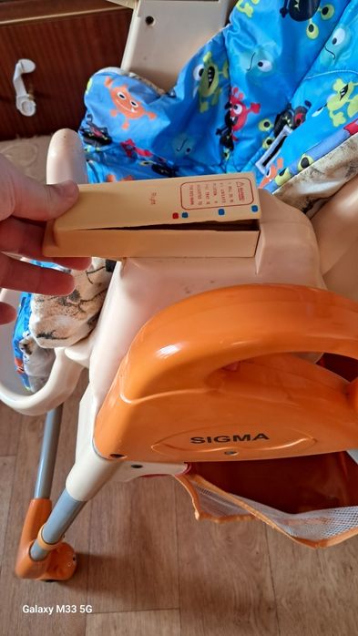 Стільчик для годування