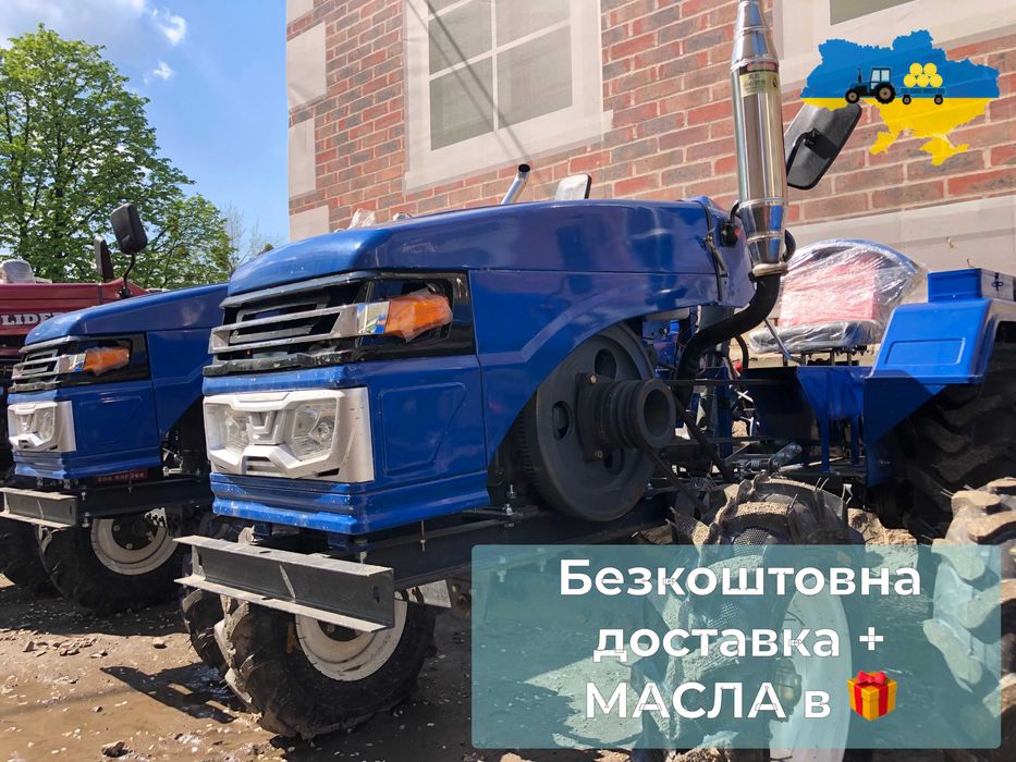 Мінітрактор КЕНТАВР 200 ПОСИЛЕНА РАМА Доставка Безкоштовна Кредит