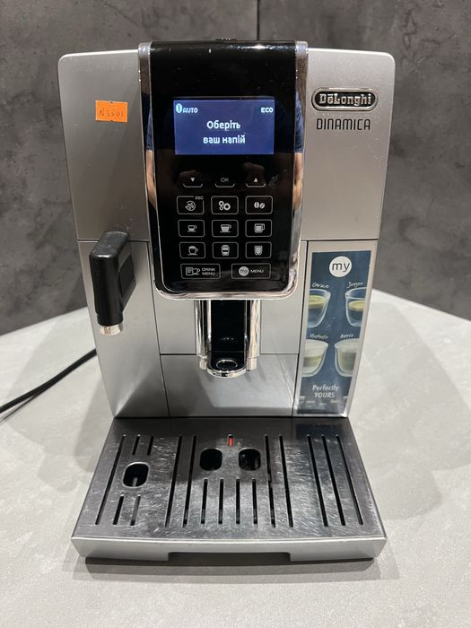 Кавомашина Delonghi Denamica ECAM350.75.S! N3501