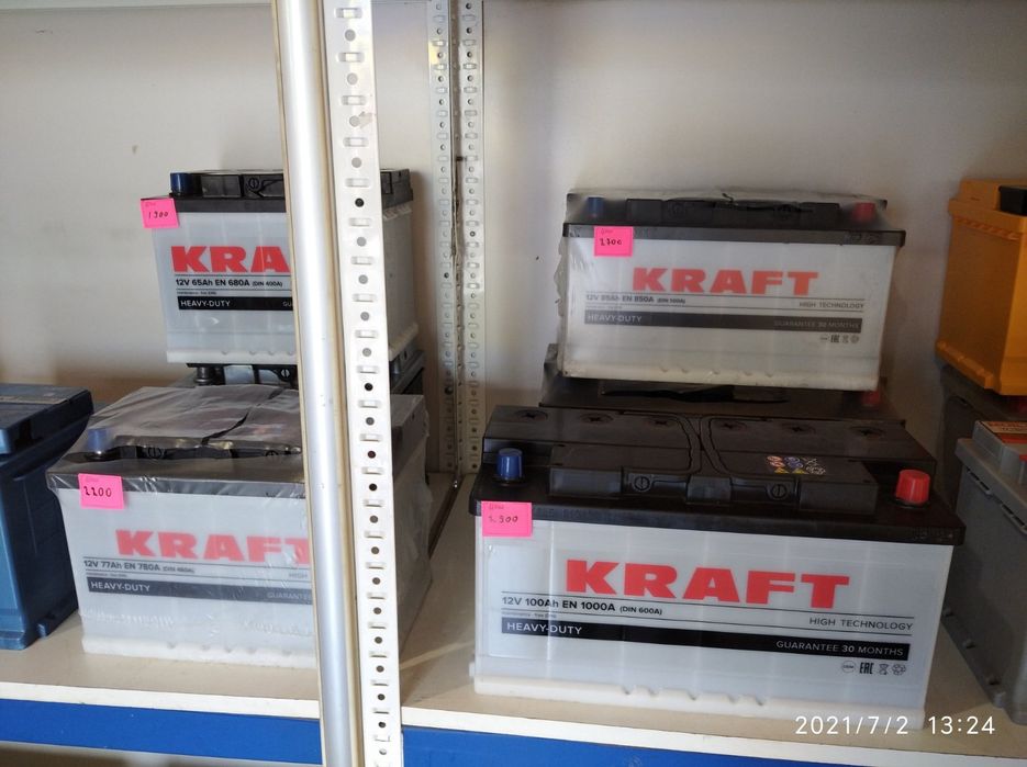 Продам новые и б/у аккумулятори в хорошем состояниидзвони