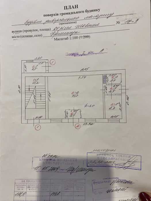 Окремо розташована будівля універсального магазину на 2 поверхи