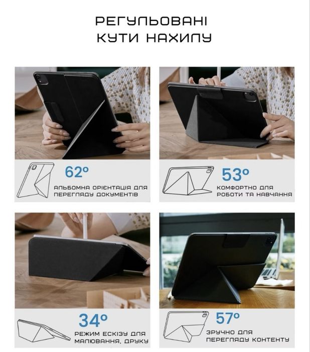 Чехол-подставка Pitaka (магнитный, протиударный) для планшета іPad Pro 11