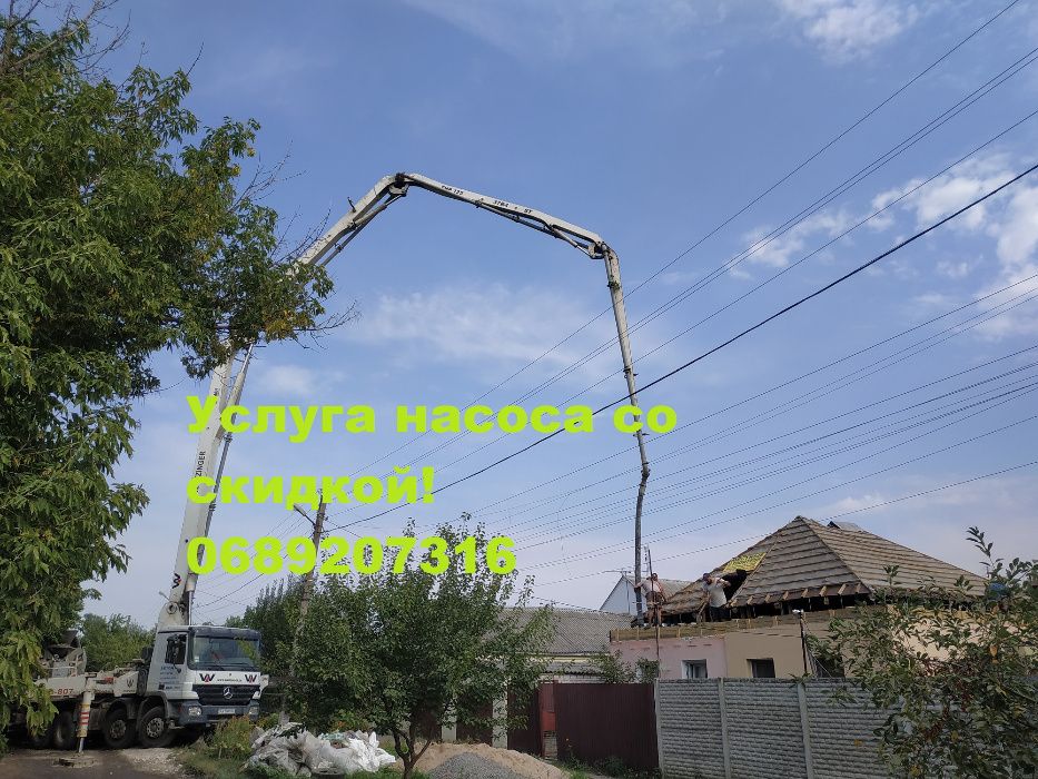 Фундамент зимой !Бетонные работы=наш конек!Монолит,Бетонировка,лента