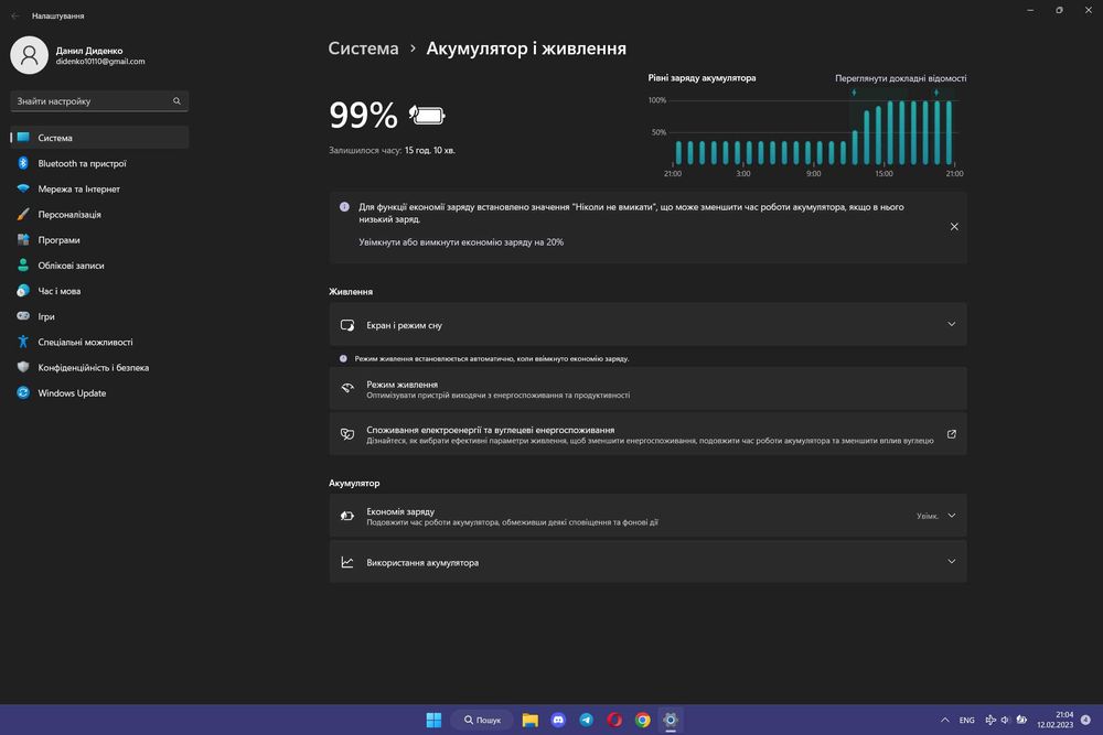 Продам/Обменяю Ноутбук HUAWEI 14 на Гарантии. НА ПК/MacBook