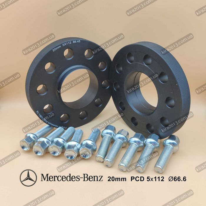 Колесные проставки Мерседес 1см 5х112 66,6 Mercedes W221 W216 W211 218