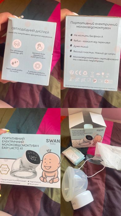 Молоковідсмоктувач SWAN baby