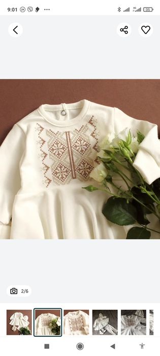 Набір для хрещення дівчинки 62 р