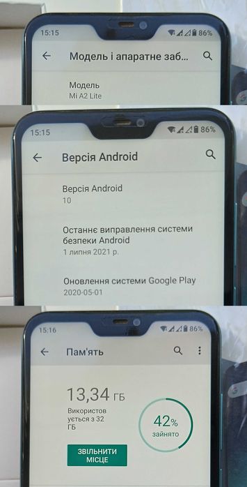 Xiaomi Mi A2 Lite + доп.