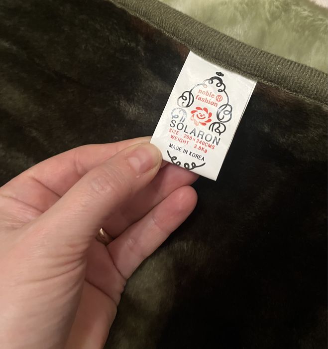 Плед покривало Solaron