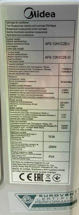 Кондиционер НОВЫЙ инверторный Midea 12 до 40 м2 монтаж сервис