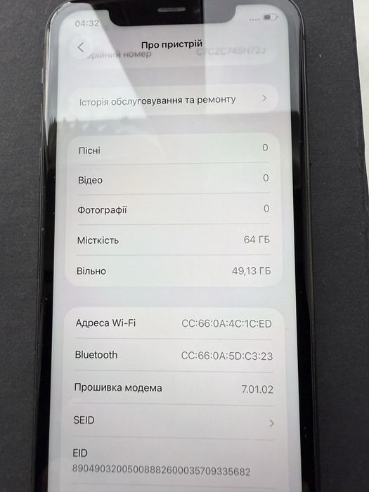 Продам Iphone 11