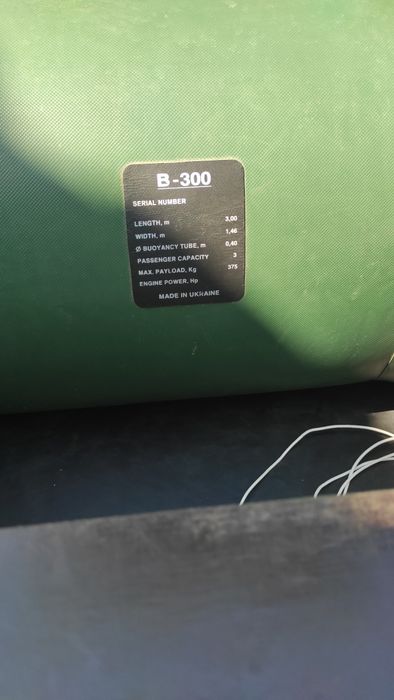 Лодка bark 3m пвх