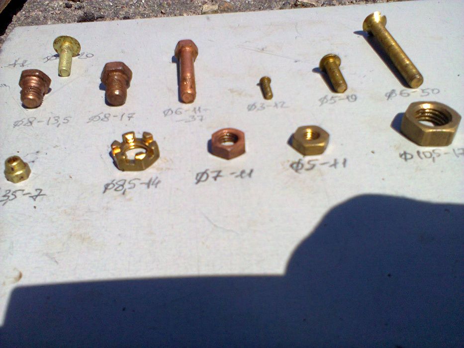 Болты , гайки /латунь-медь/ссср