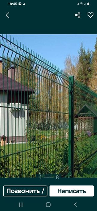 Виготовлення  та установка воріт огорожі