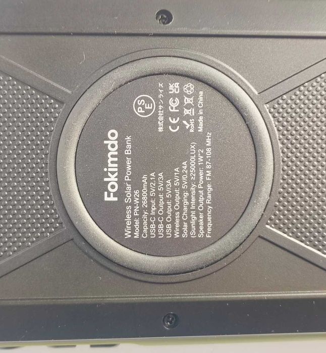 ТОП Power Bank 26800mAh: Радіо | Сонячна панель | Ліхтар Fokimdo PNW26