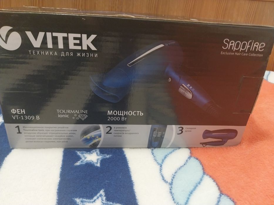 Suszarka do włosów