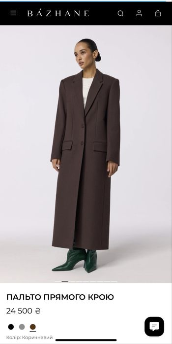 Коричневе Пальто bazhane