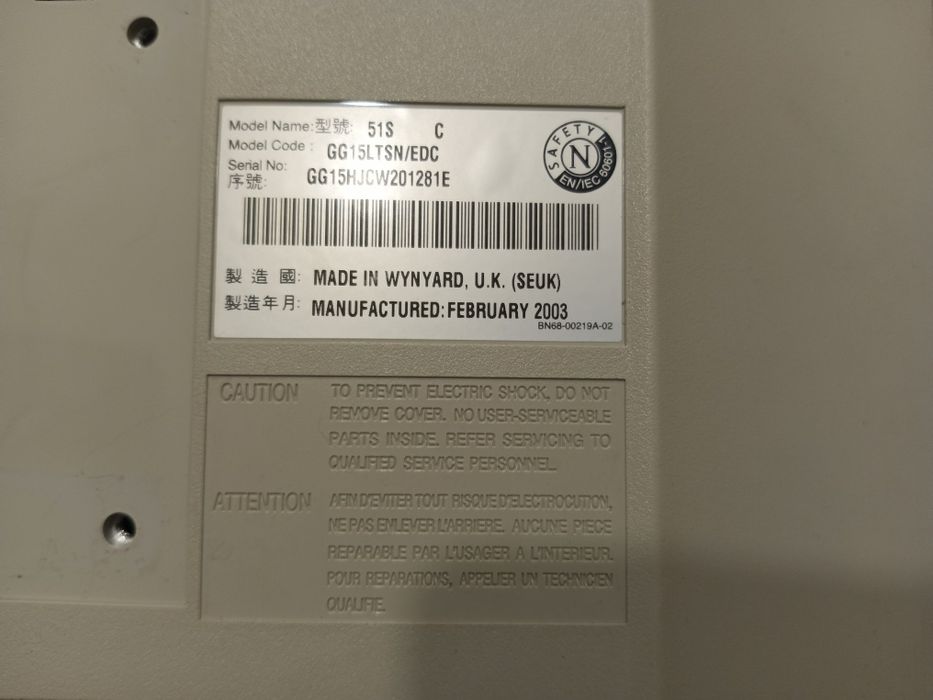 Монітор Samtron 51S