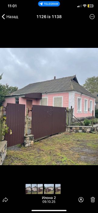 Продається будинок Арбузинка Миколаївської області