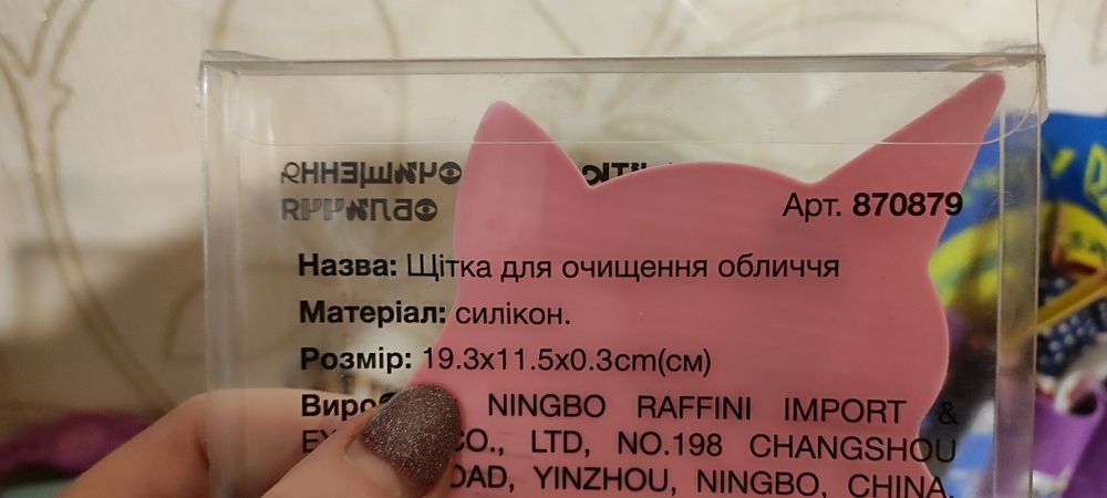 Поні єдинорожка антистрес підставка іграшка