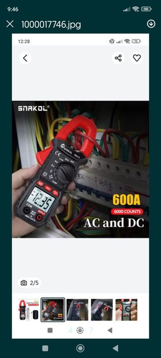 Sakol SK-213 мультиметр АС/DC 600v/600A.