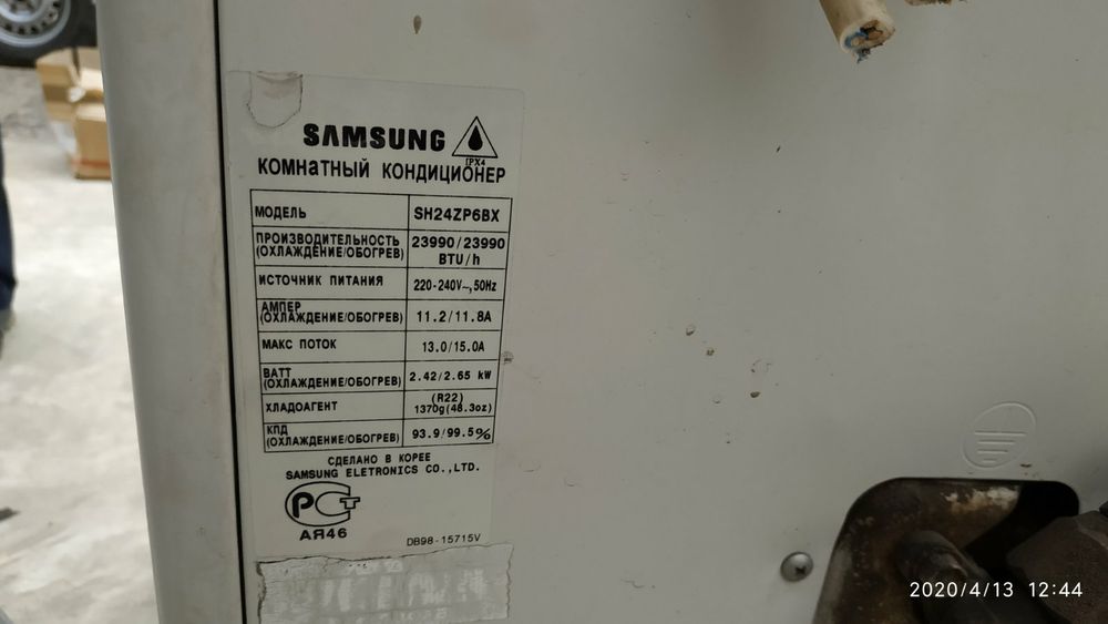 Продам три спліт-системи, (кондиціонери)