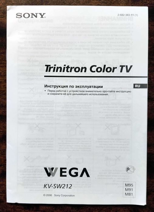 Телевизор Sony KV-SW212M81