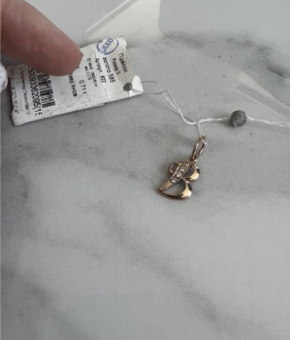 Золота підвіска літера В з сваровськими