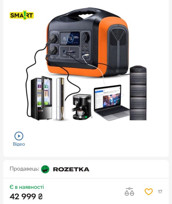 Станция ecoflow, power станция ecoflow, станція ecoflow,ecoflow 1200Вт