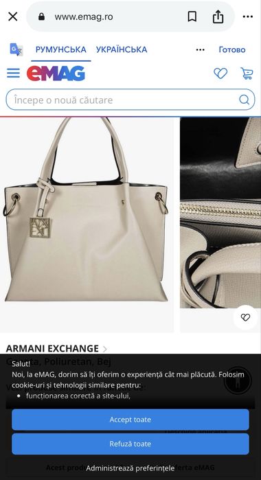 Сумка Armany EXCHANGE