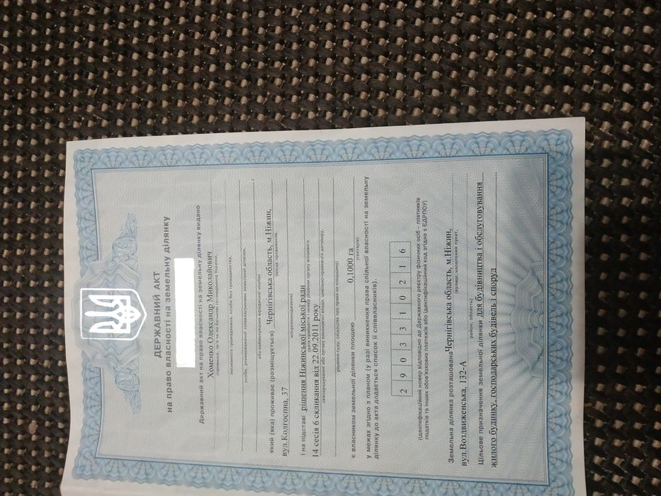 Продам земельну ділянку під забудову.