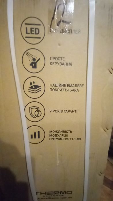 Водонагрівач електричний плоский