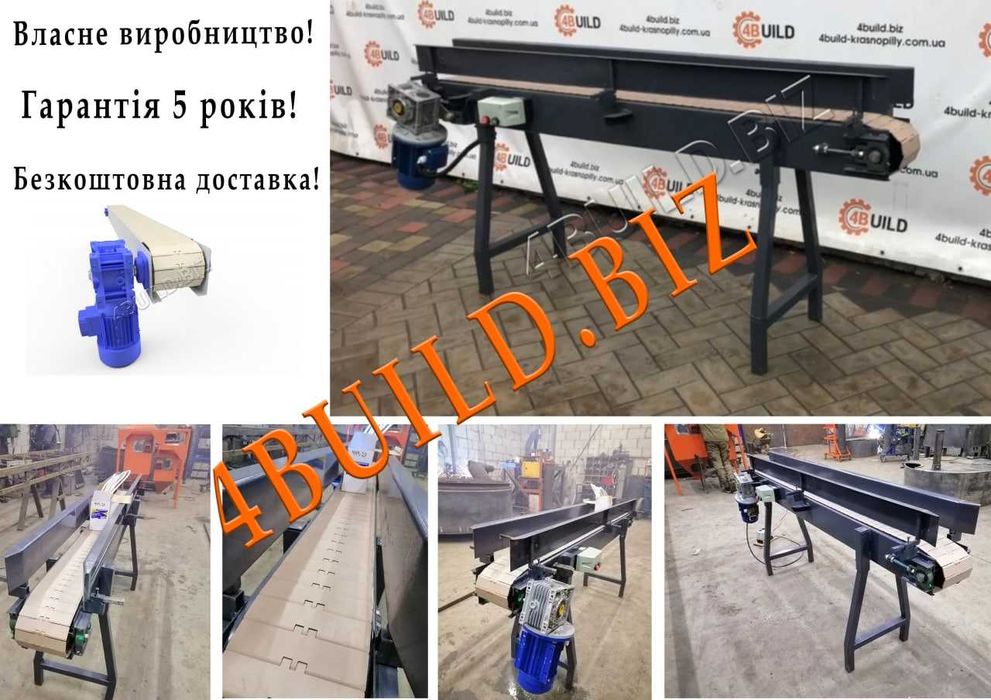 Мобильный конвейер,Ленточный конвейер,транспортер,погрузчик ленточный