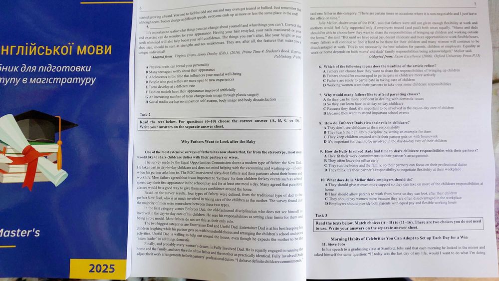 ЄВІ з англійської мови 2025 для підготовки до вступу в магістратуру