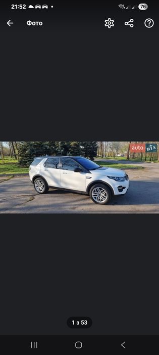 Land Rover Discovery 2016 VIN SALCR2BGXHH634771 фото оголошення 3 з 15
