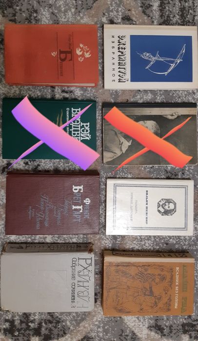 сборник 1 (иностранные писатели по 50 грн )