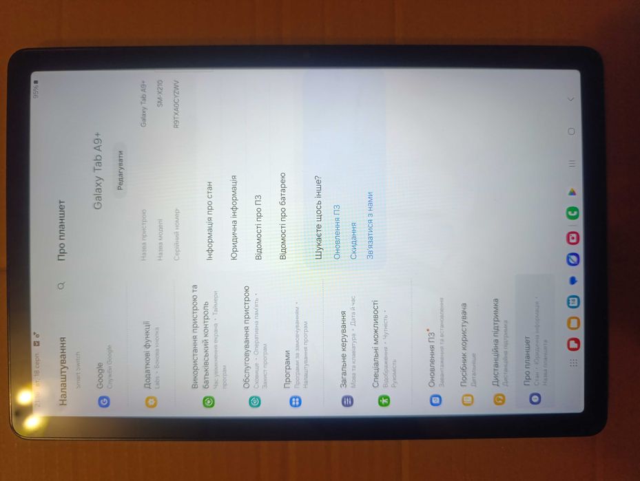 Планшет Samsung Galaxy Tab A9+ WiFi SM-X210 8/128GB Gray