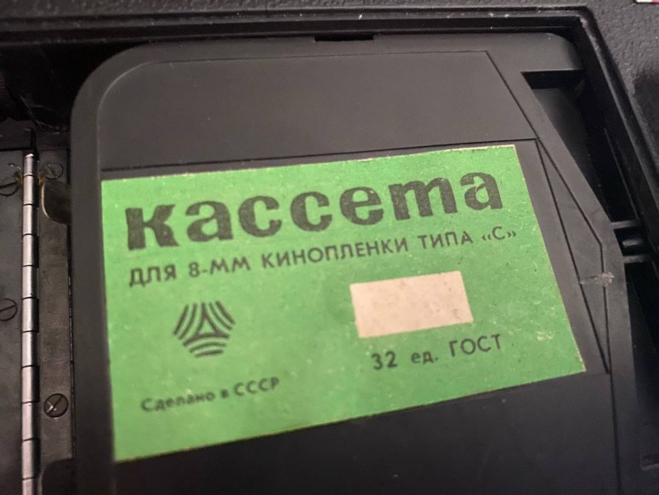 Видеокамера  "Аврора" 215. Нова. 1979р.
