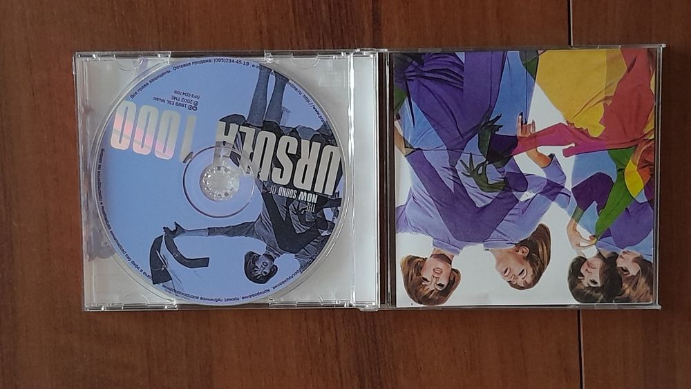 CD Ursula 1000 – The Now Sound of Ursula 1000 (TME/ESL Music)
