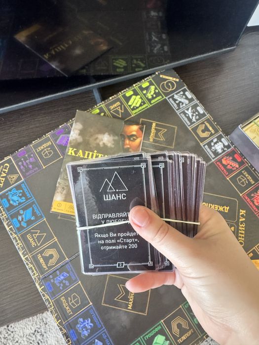 Гра  настольна Капіталіст arial