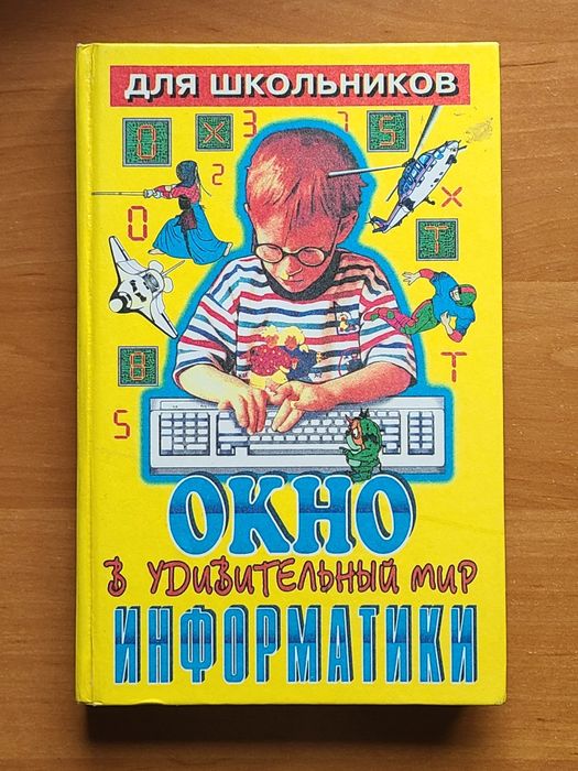 Безкоштовно старі книги
