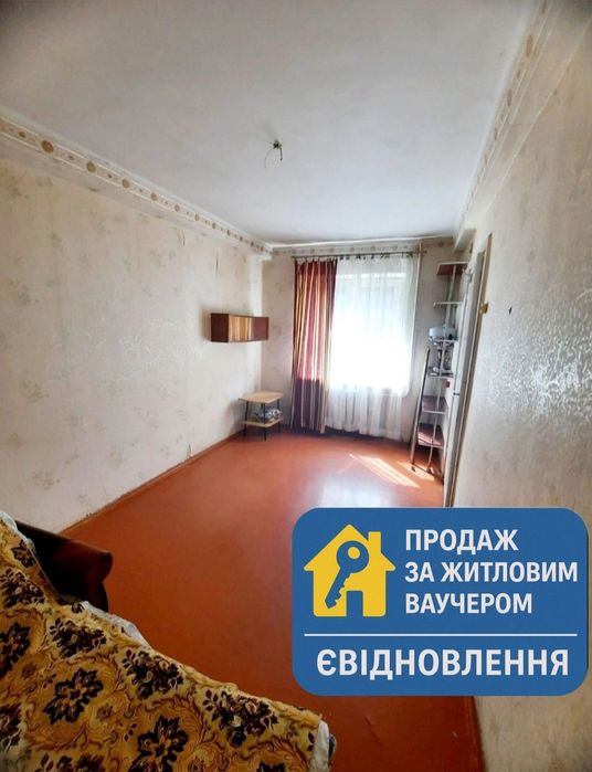 Продам 3-х комнатную квартиру!!! Черёмушки р-н Украина.D.E.