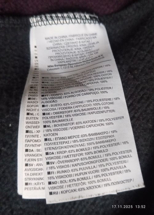 Bluza z kapturem Nike M