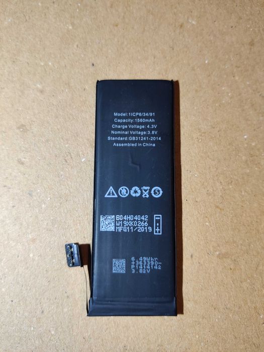 Батарея для Apple Iphone 5S