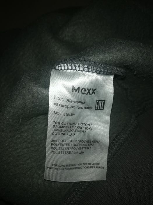 Bluza Mexx rozmiar M