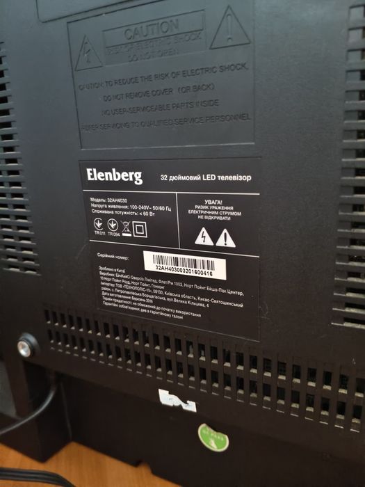 Терміново! Телевізор Elenberg