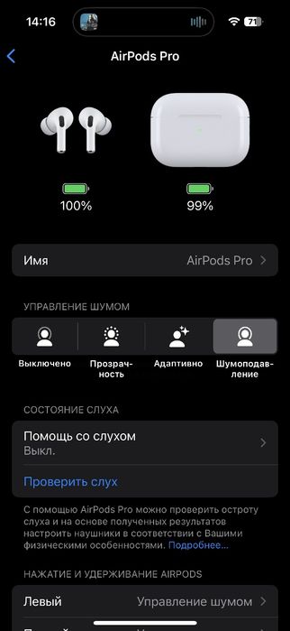 Навушники Apple AirPods Pro 2 Gen