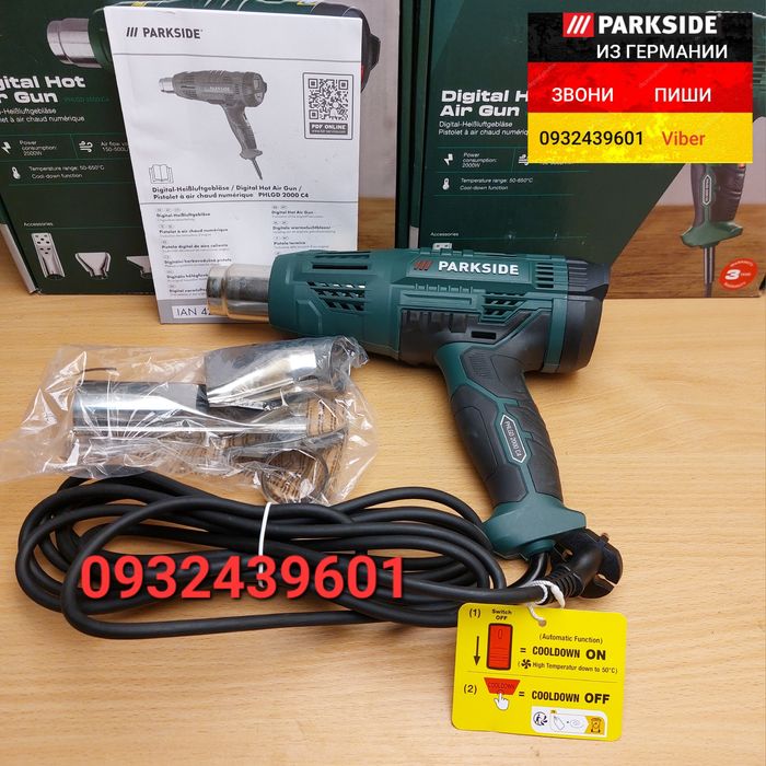 НОВЫЙ Цифровой строительный промышленный фен из ГЕРМАНИИ PHLGD 2000 D5