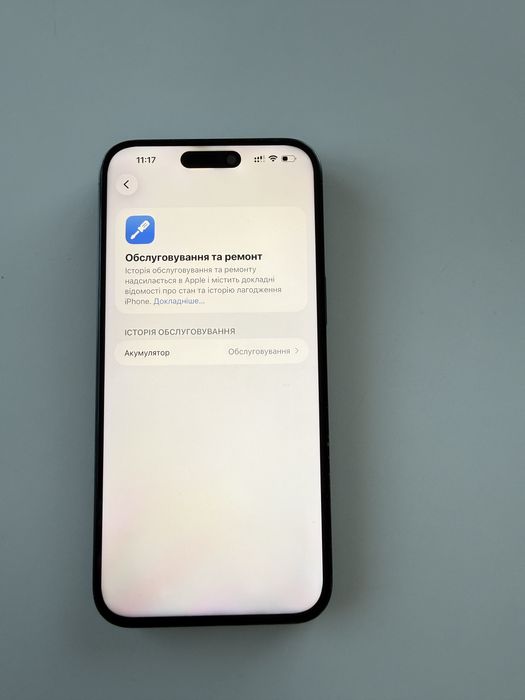 Продаю  15 Pro Max