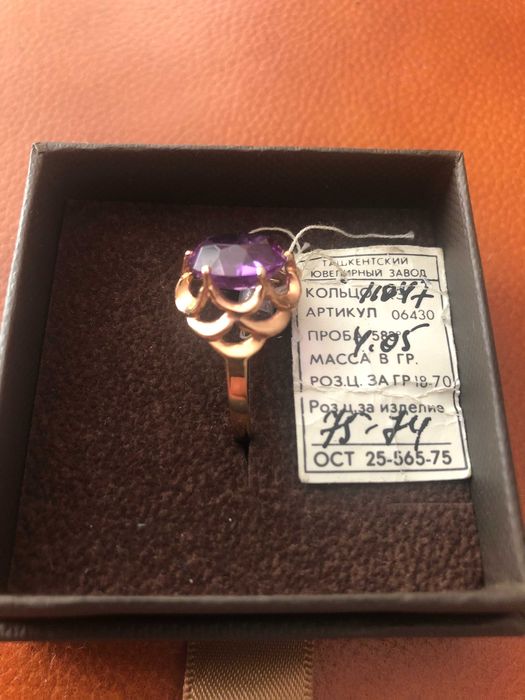 Pierścionek złoty z kamieniem ZSRR lata 70. Nieużywany.